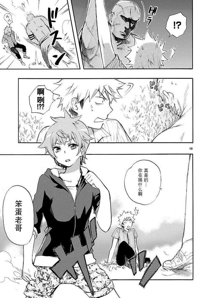 第16页