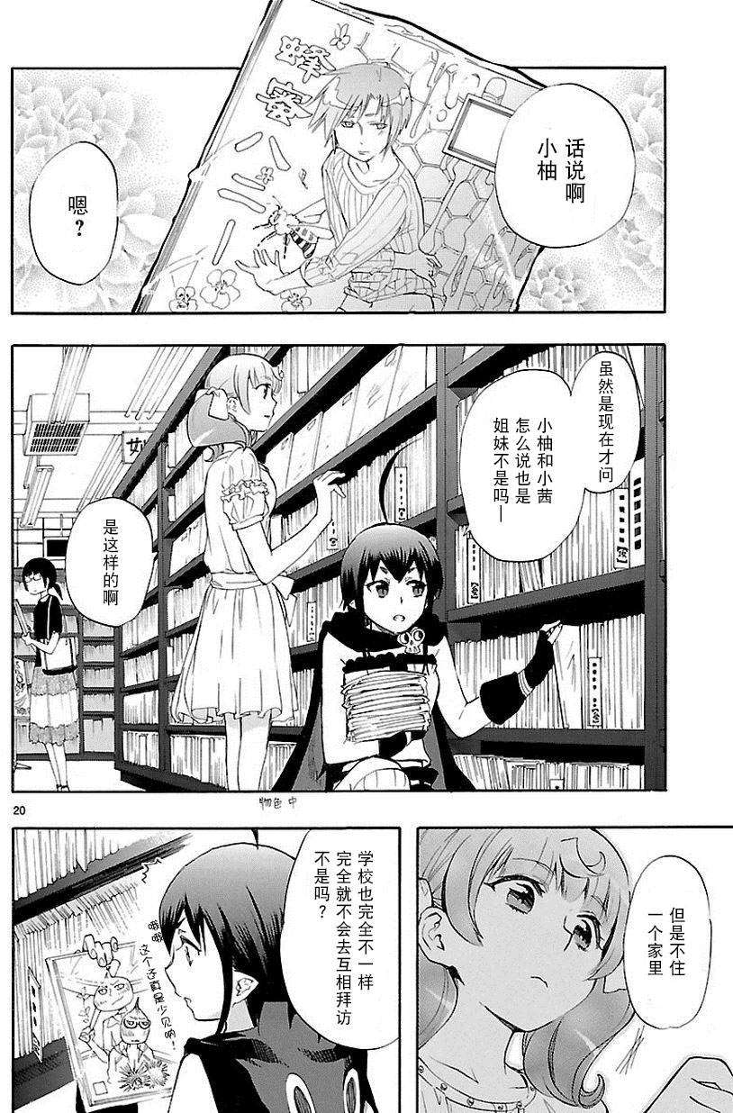 第17页