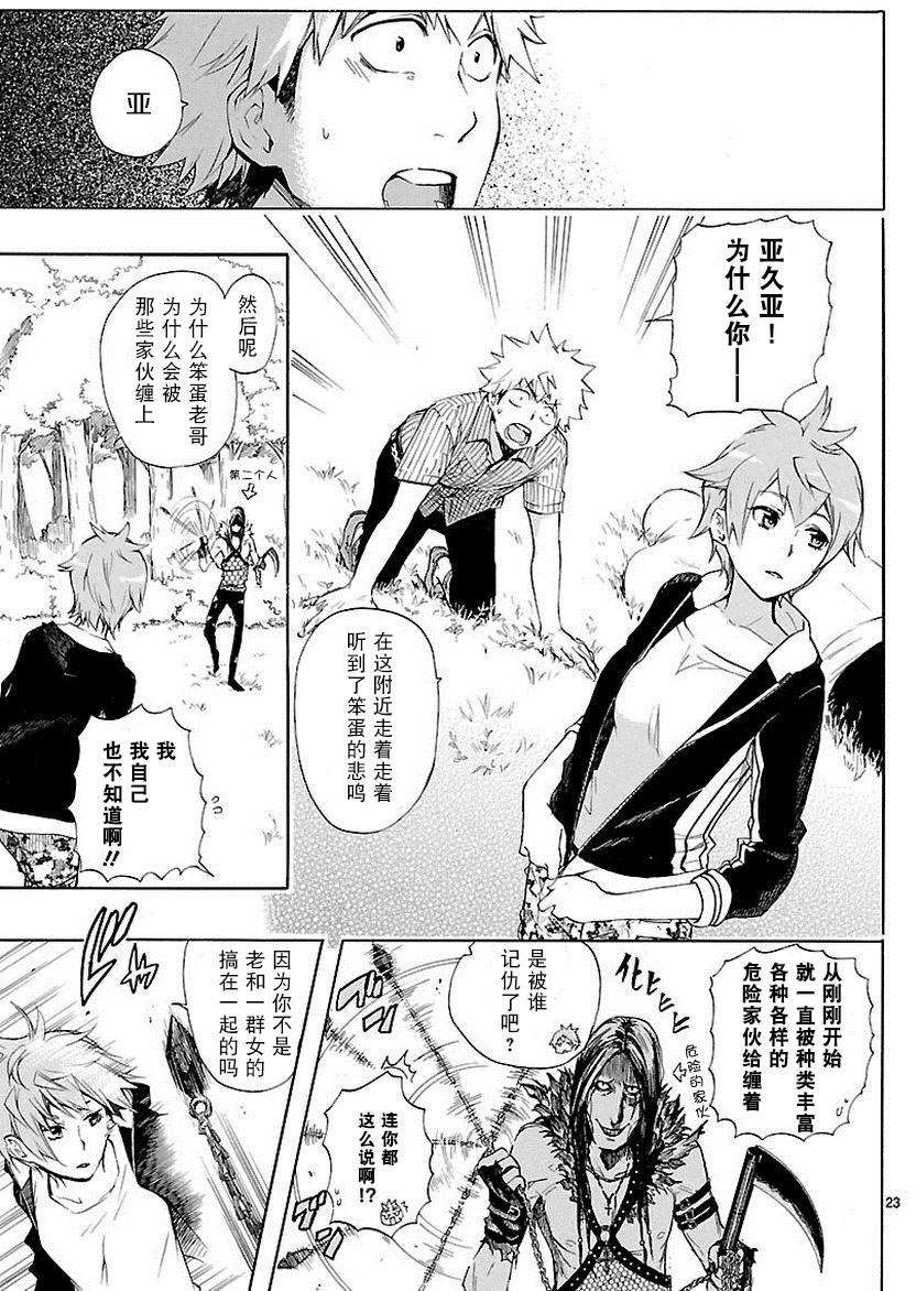 第20页