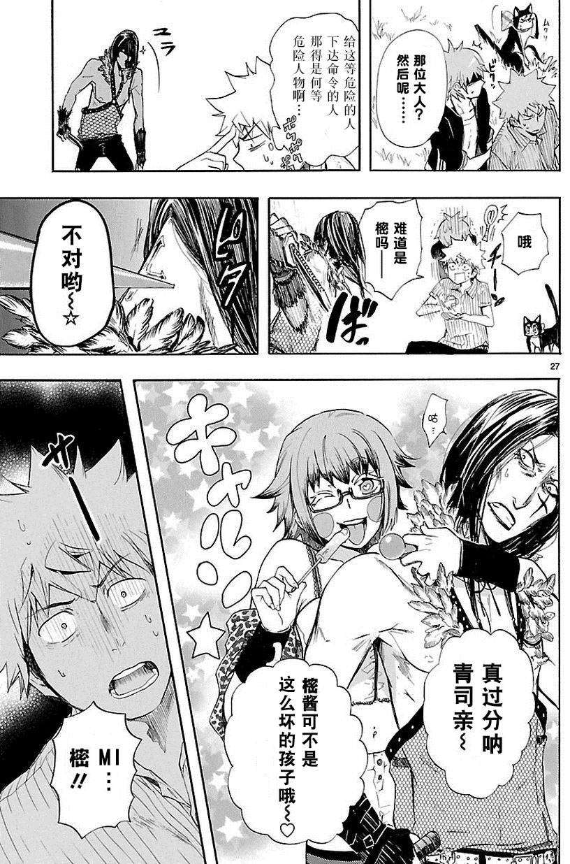 第24页