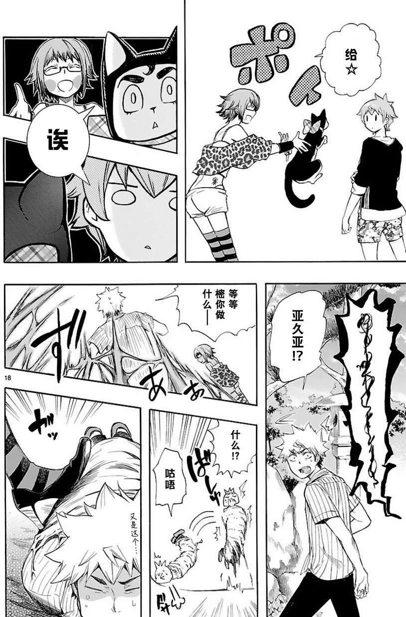 第15页