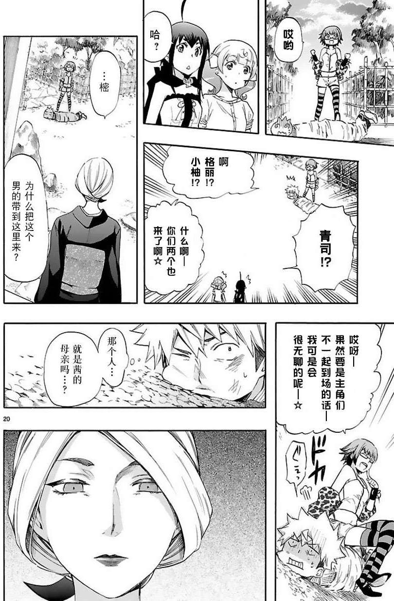 第17页