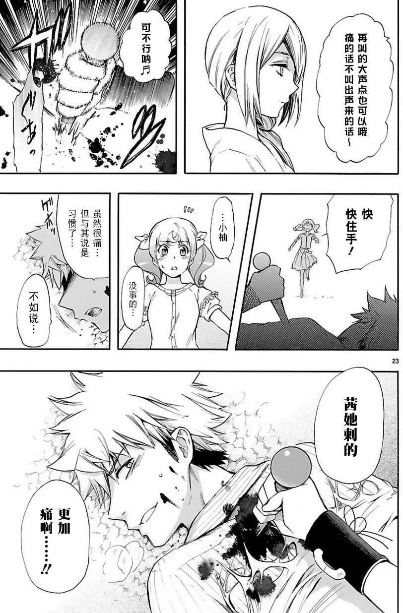 第20页