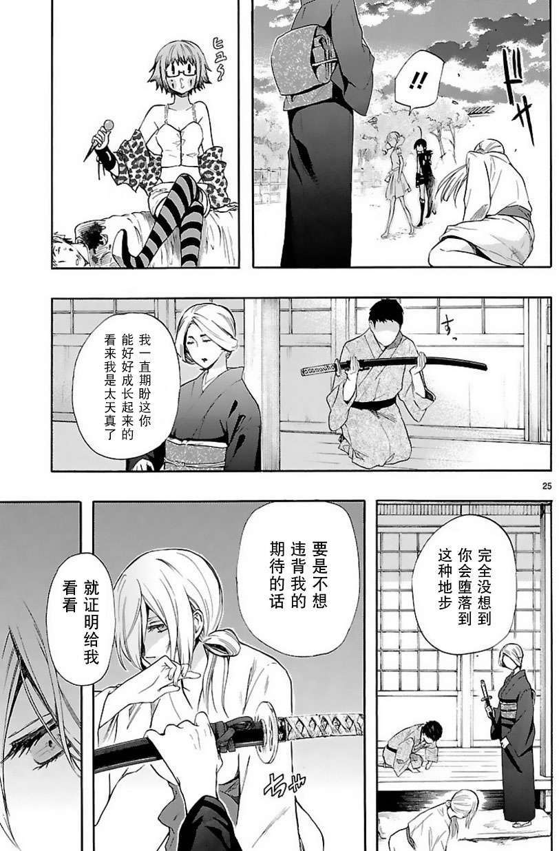 第22页
