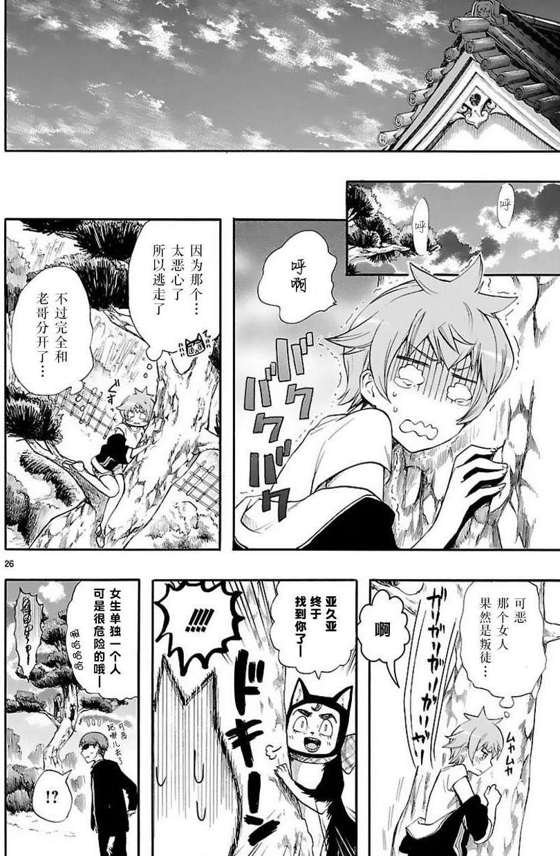 第23页