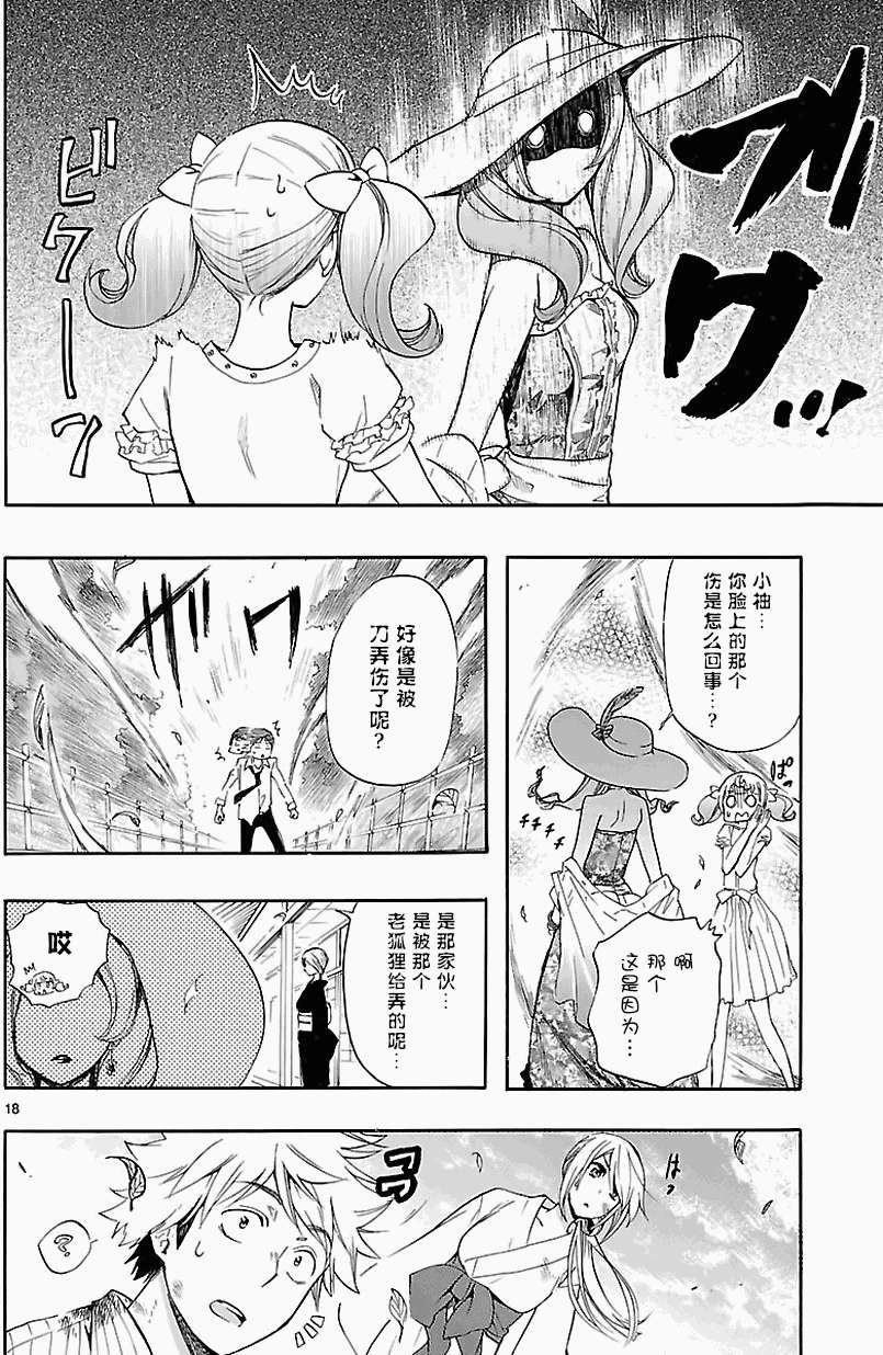 第15页
