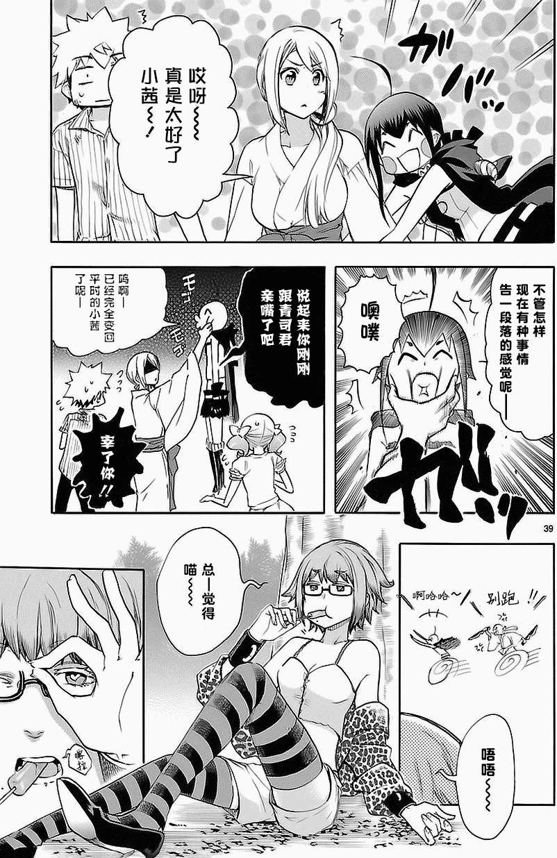 第36页