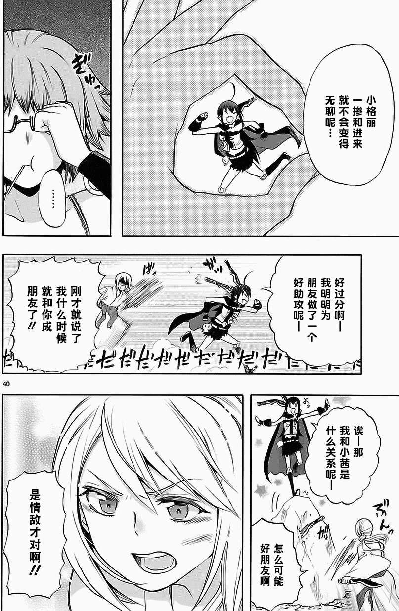 第37页