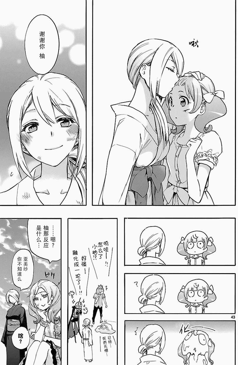 第40页