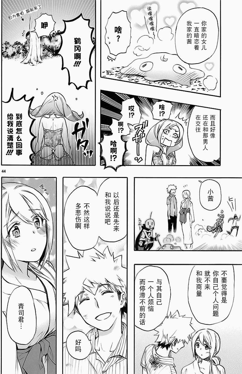 第41页