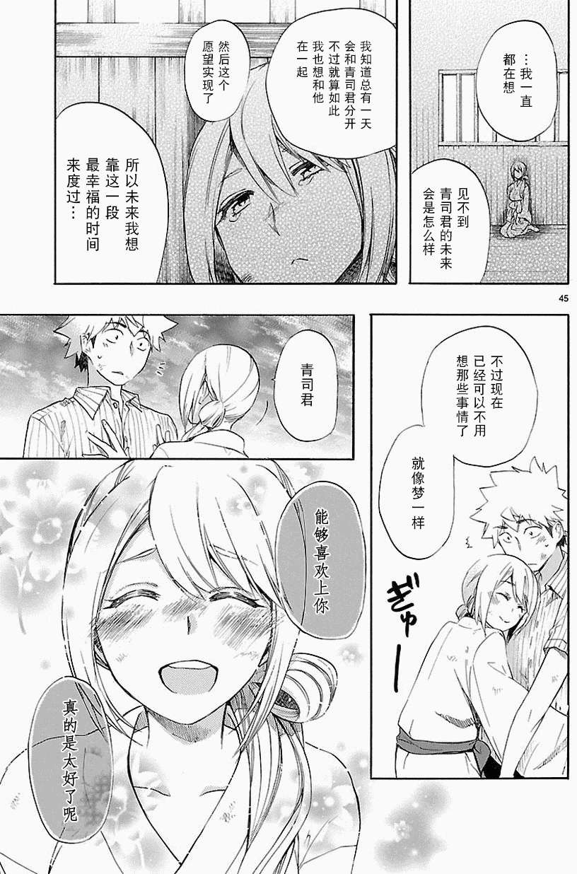 第42页