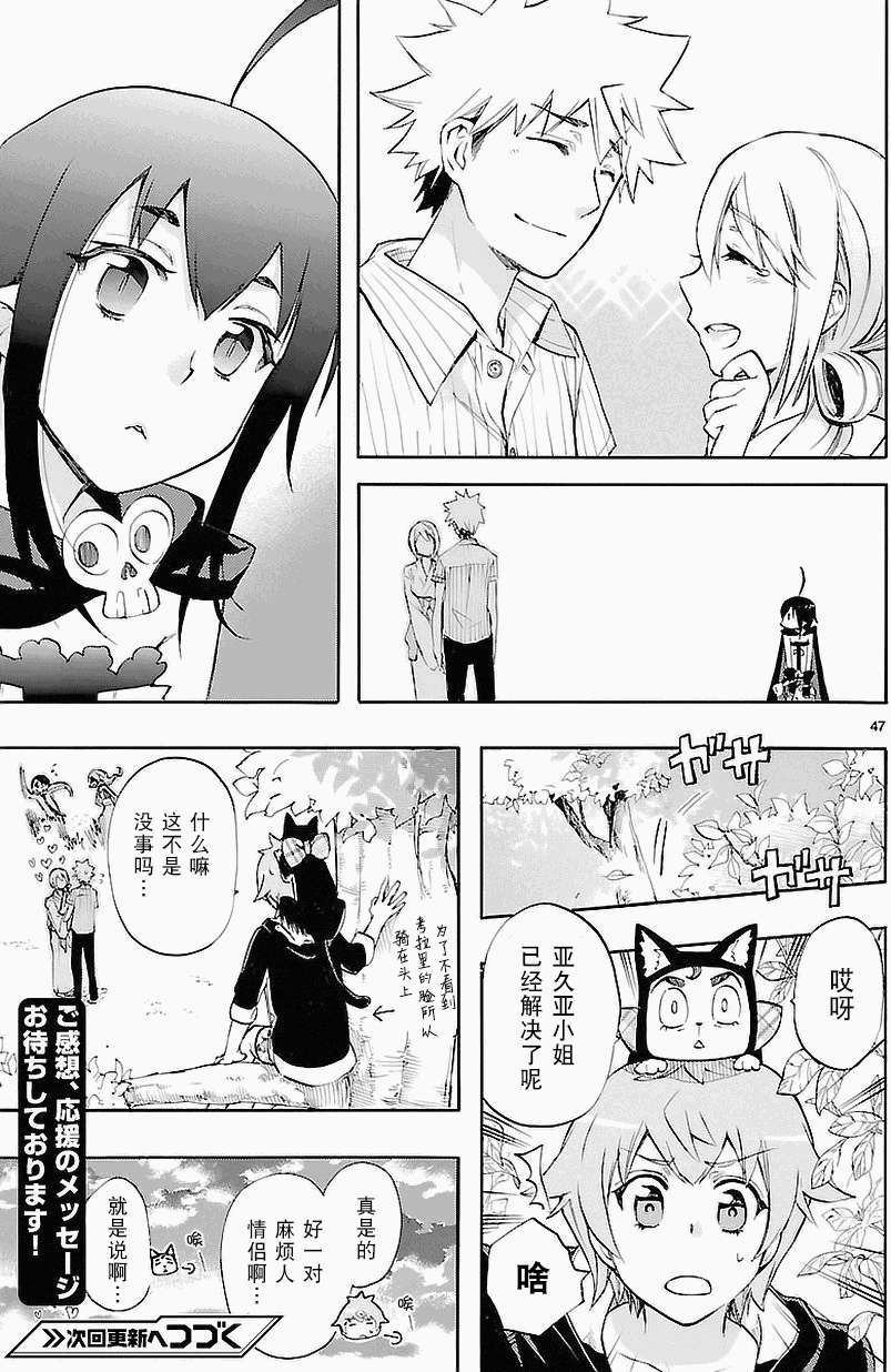 第44页