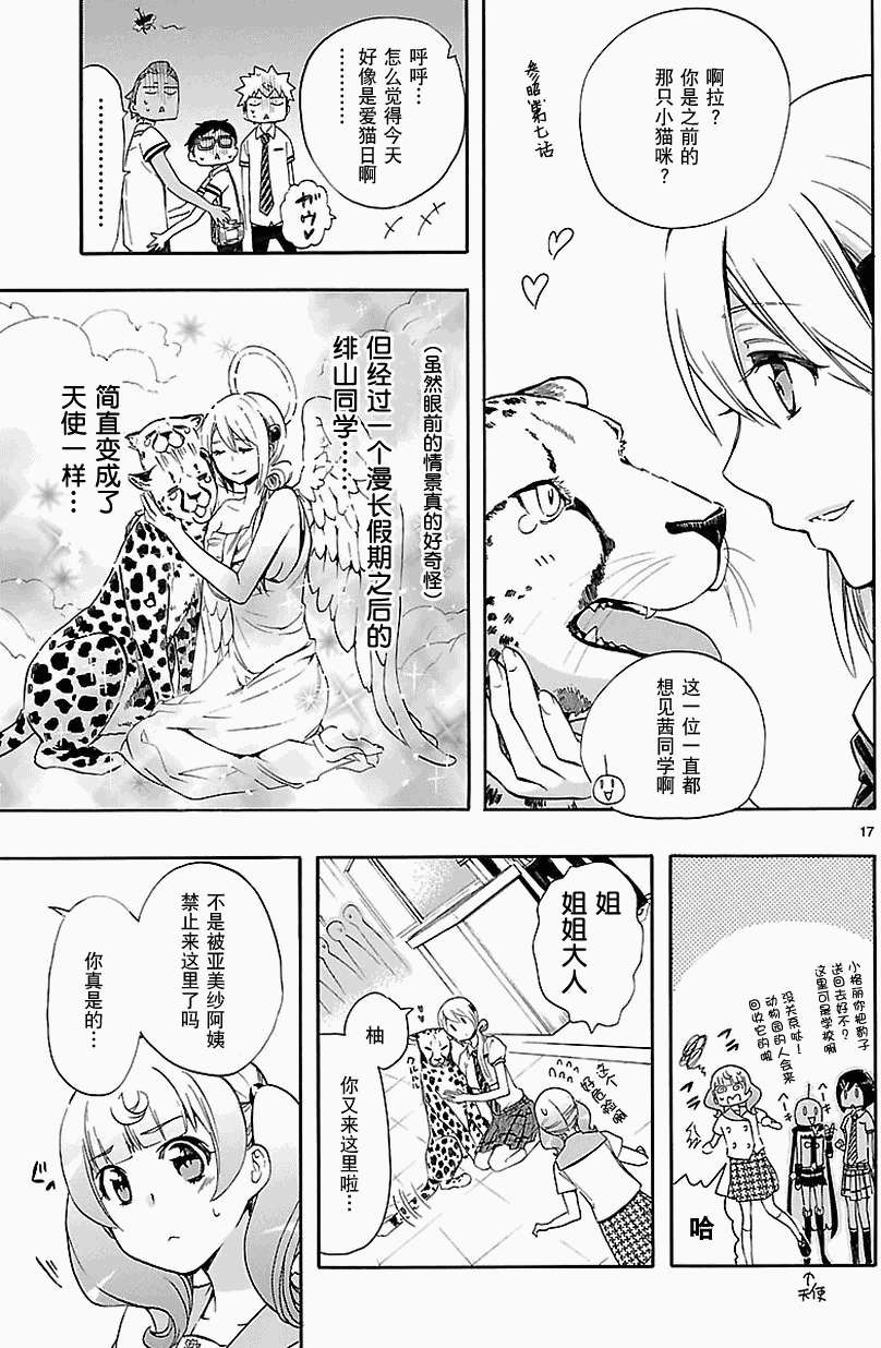 第14页