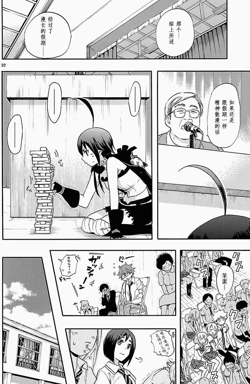 第19页