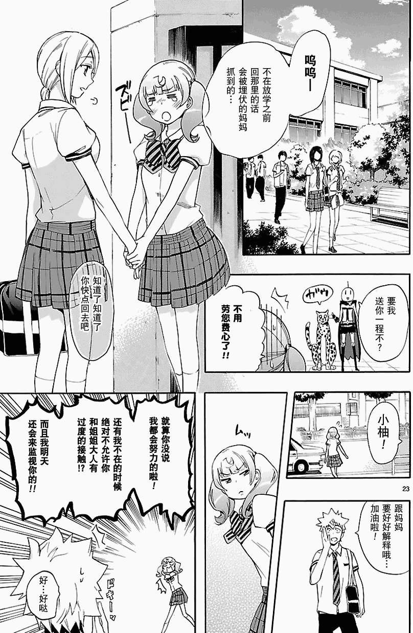 第20页