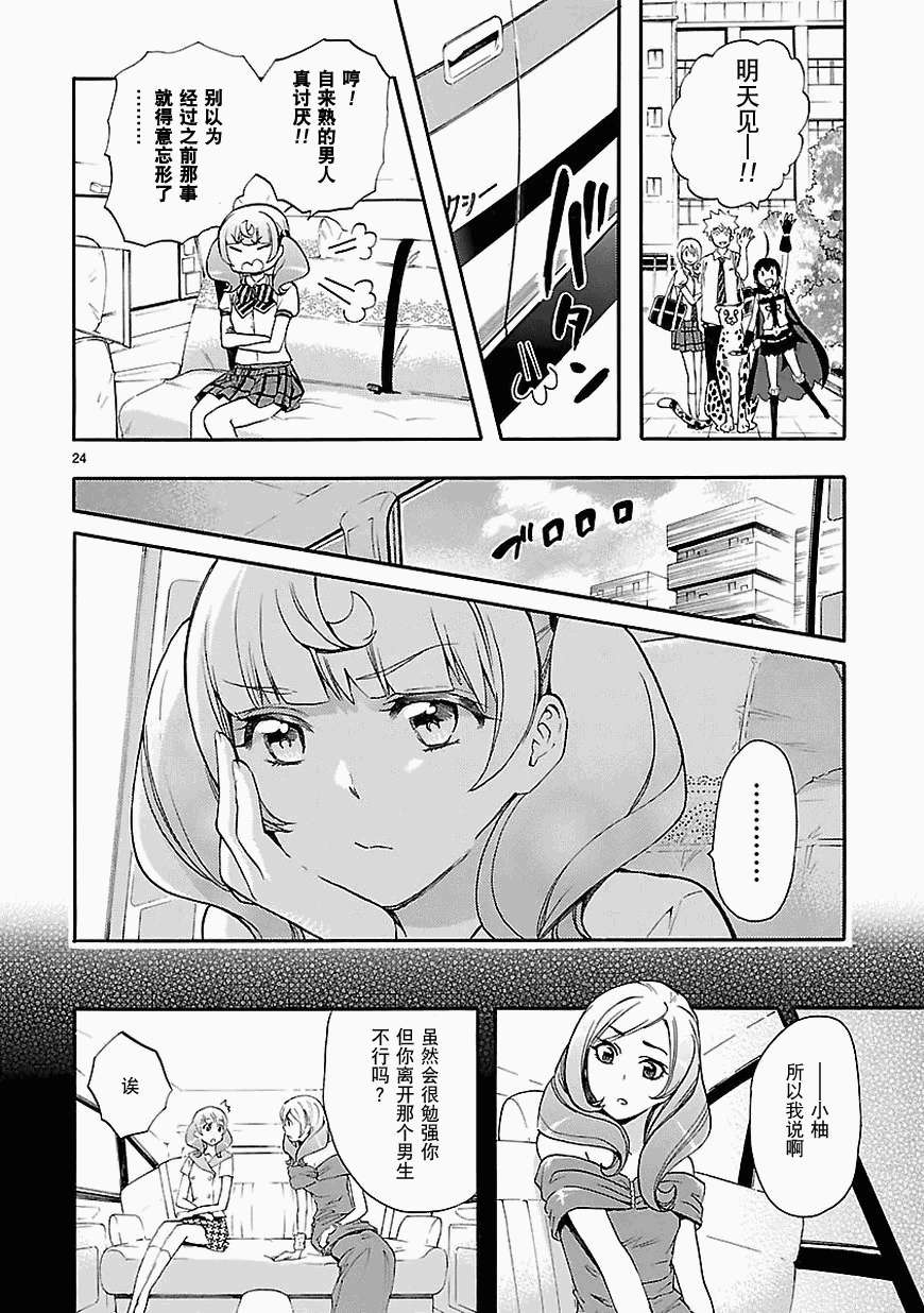 第21页