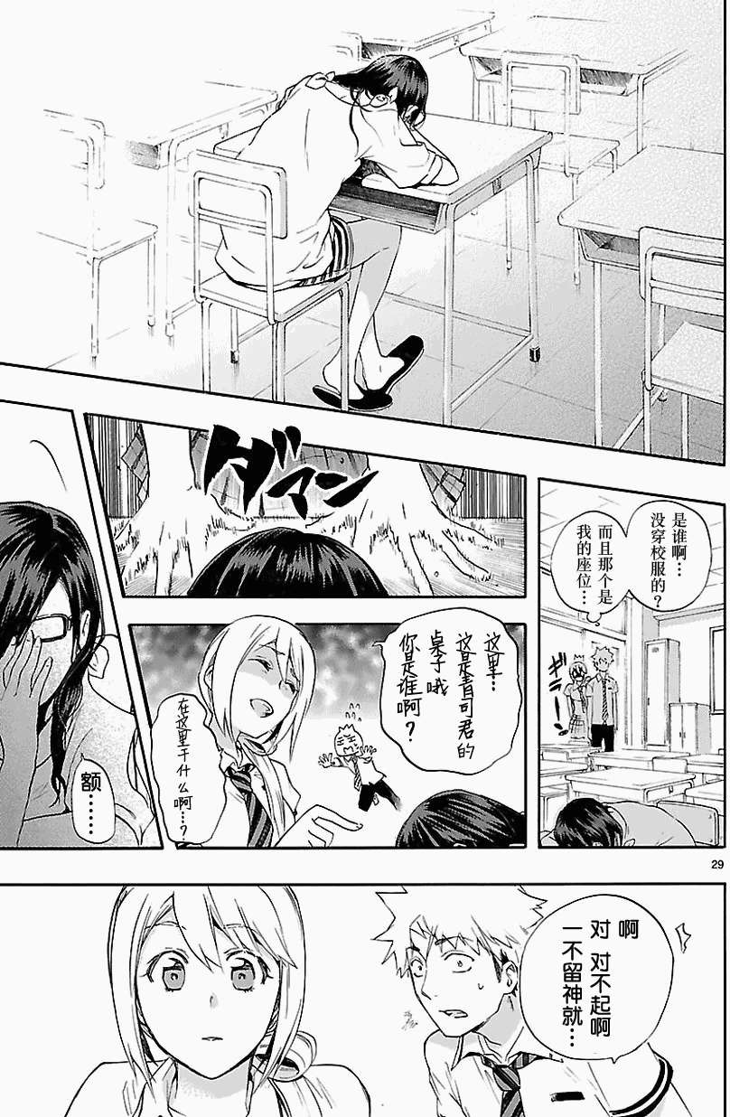 第25页