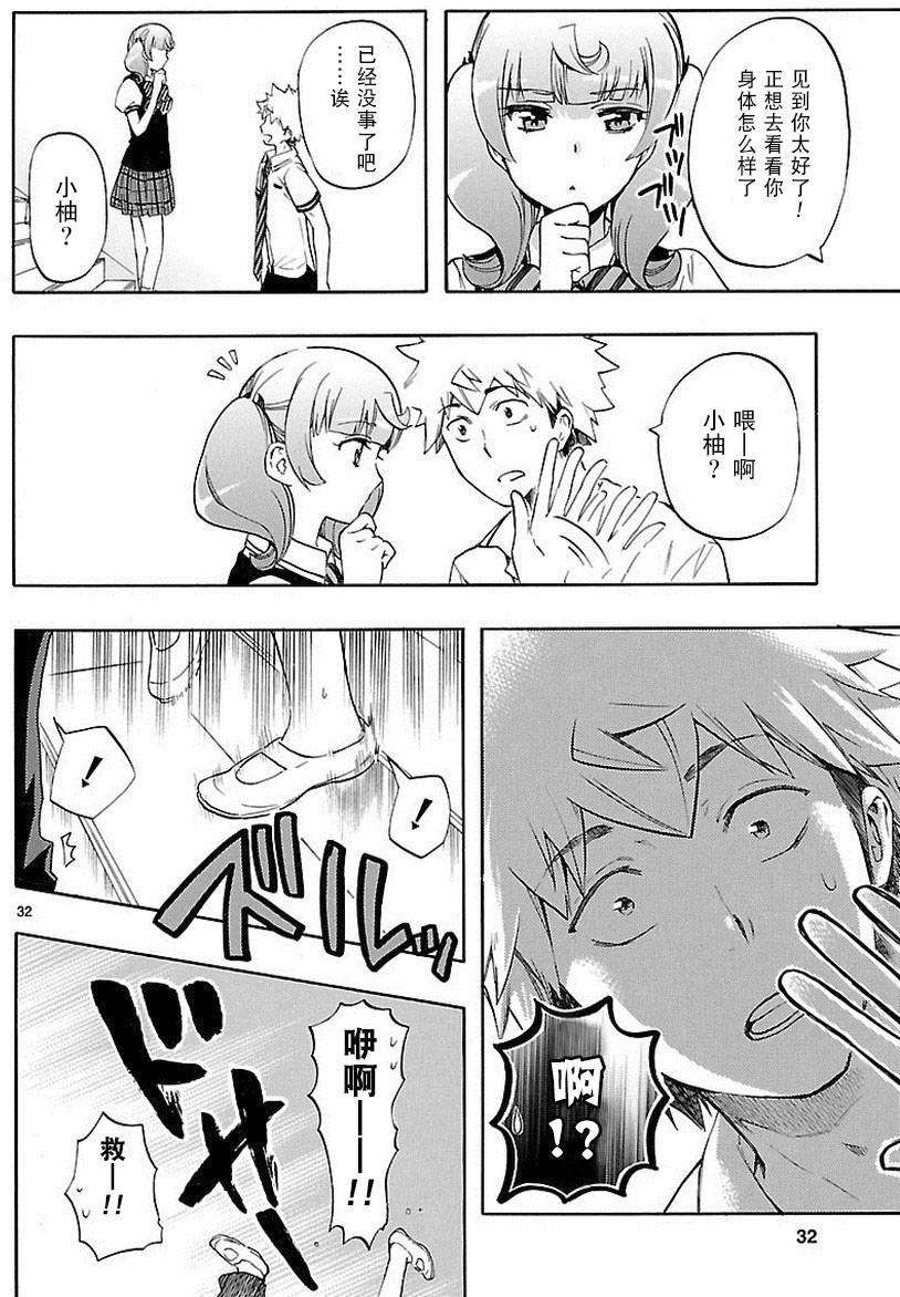 第29页