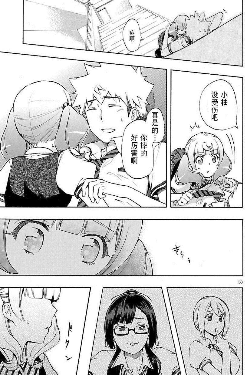 第30页