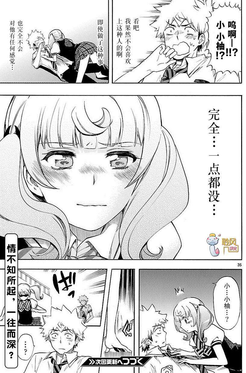 第32页