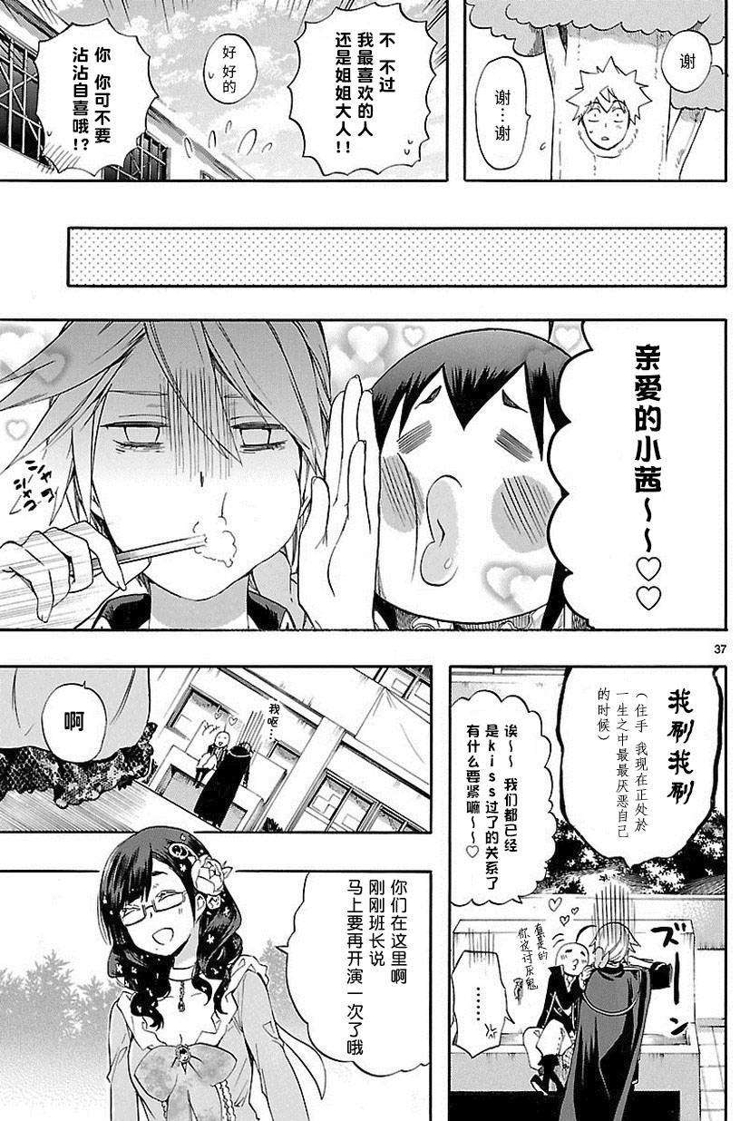 第34页