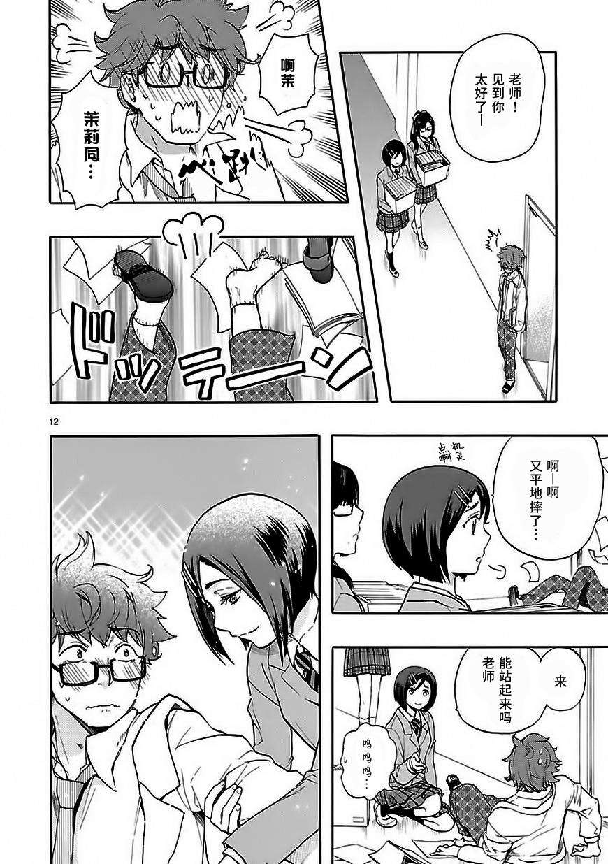 第9页