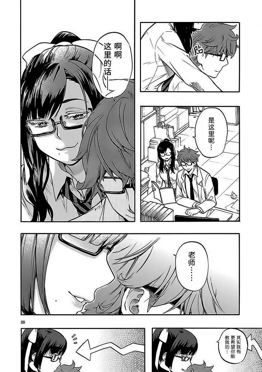 第17页