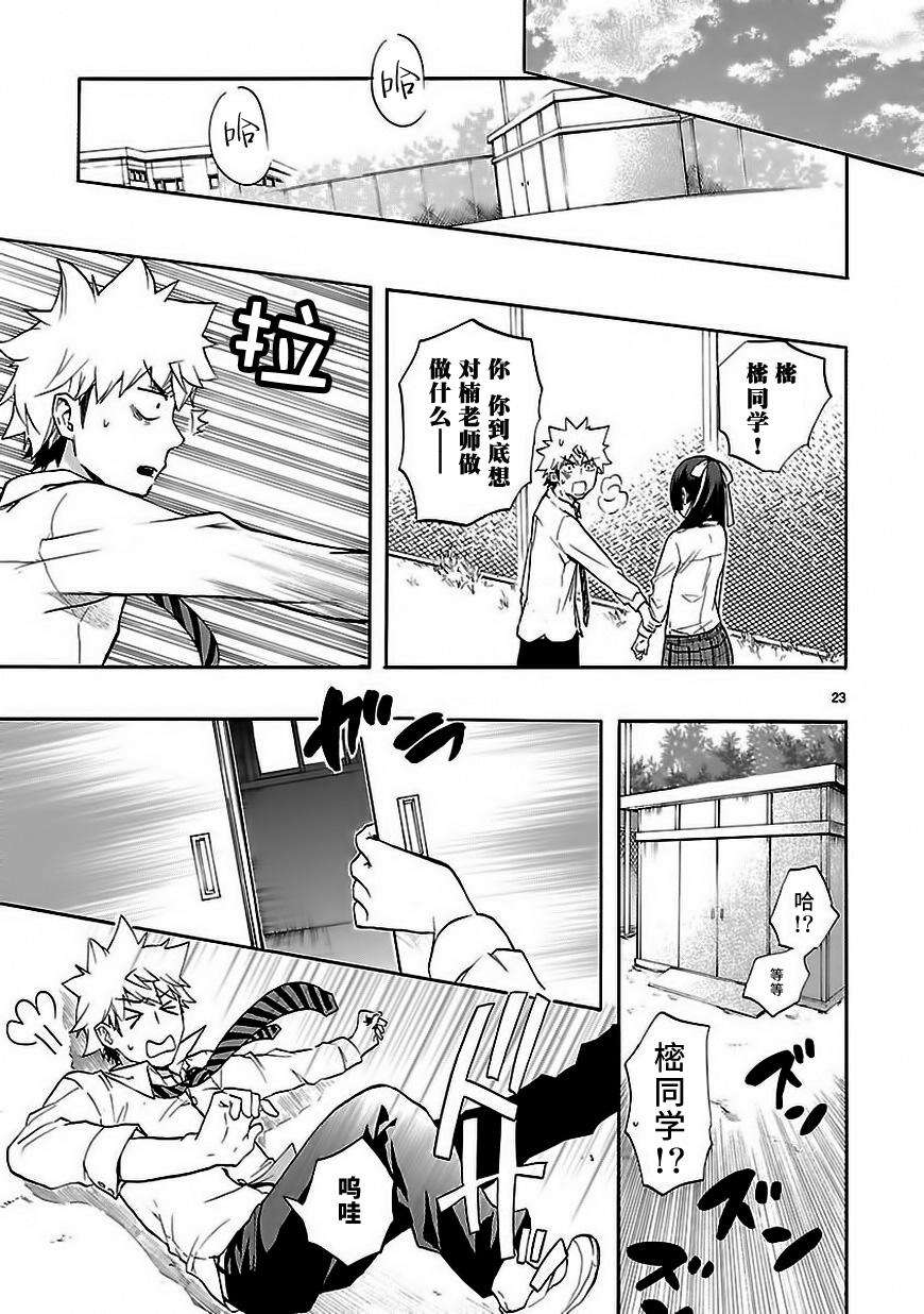 第20页