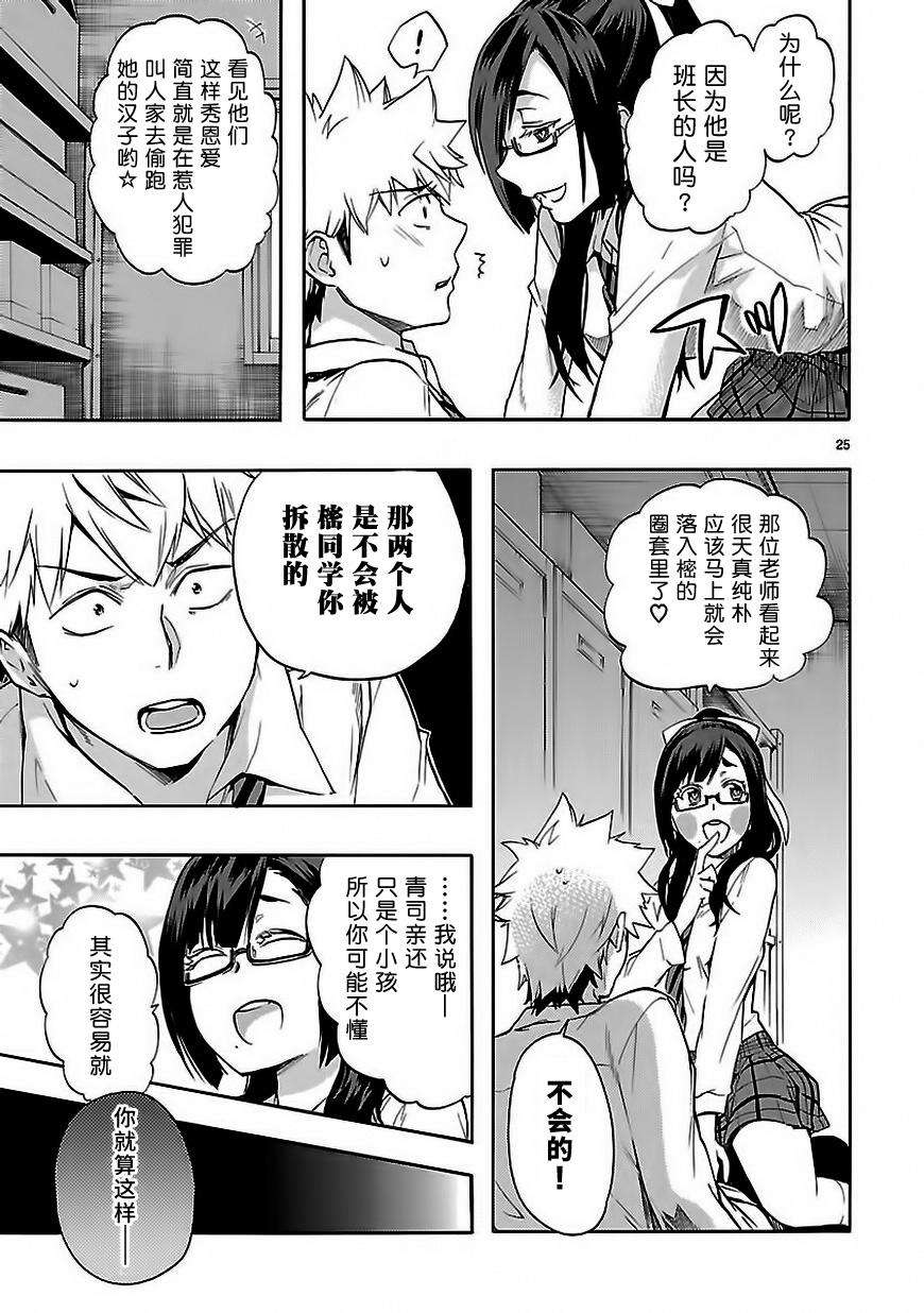第22页
