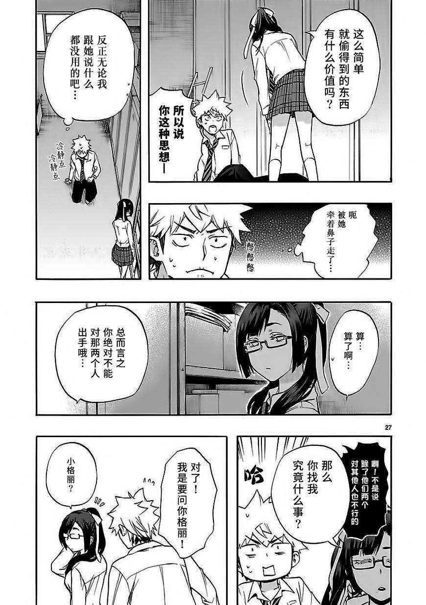 第24页