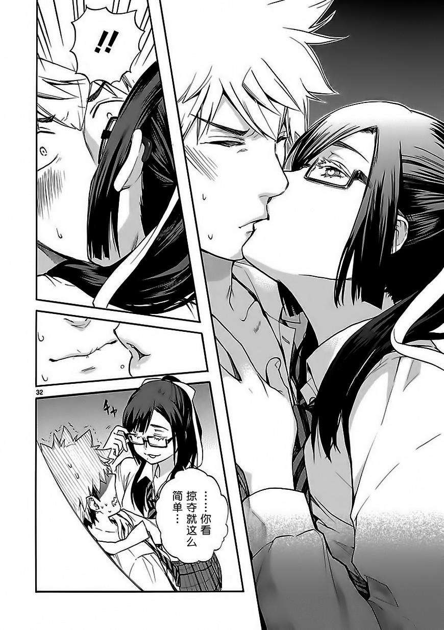第29页