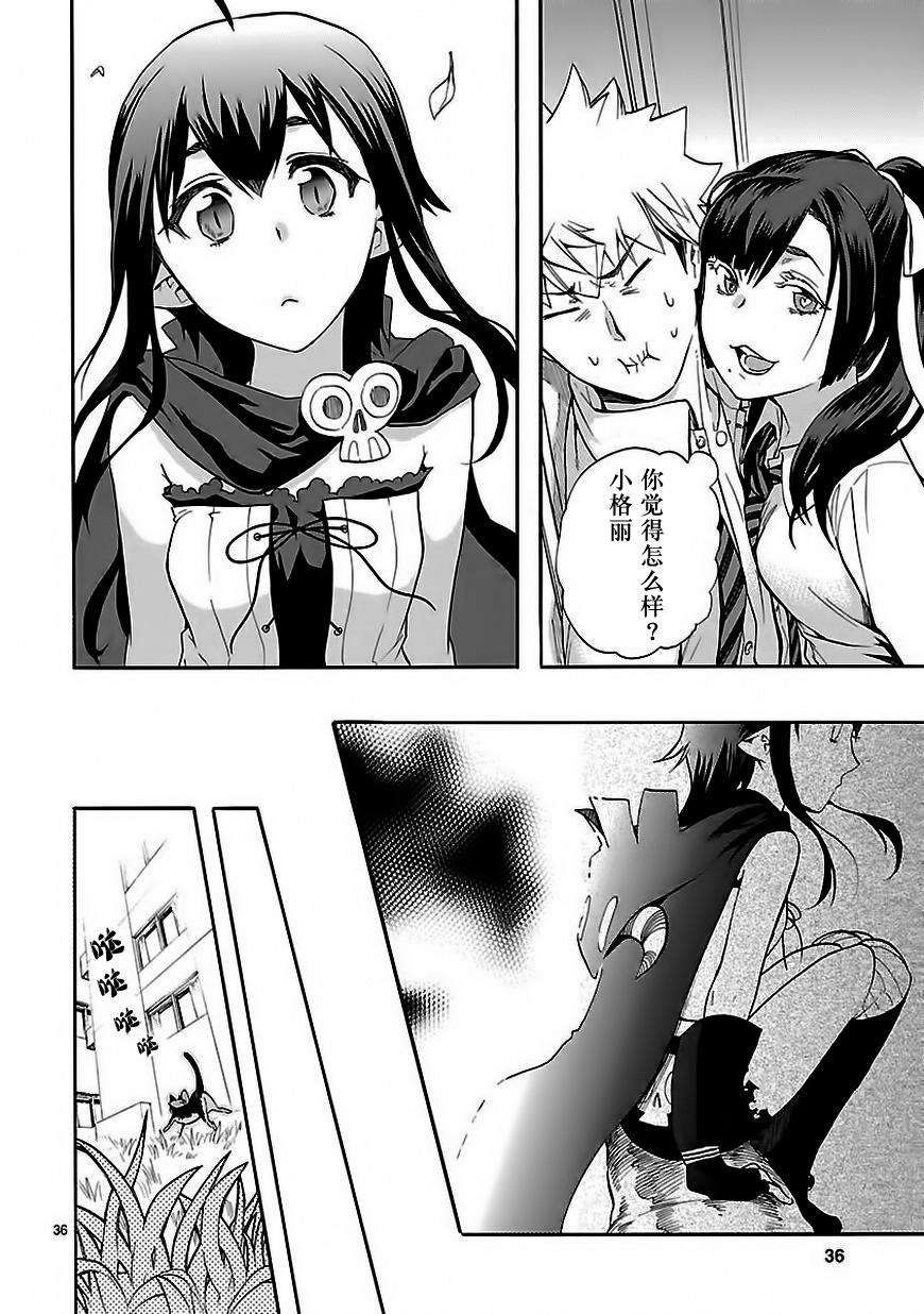 第33页