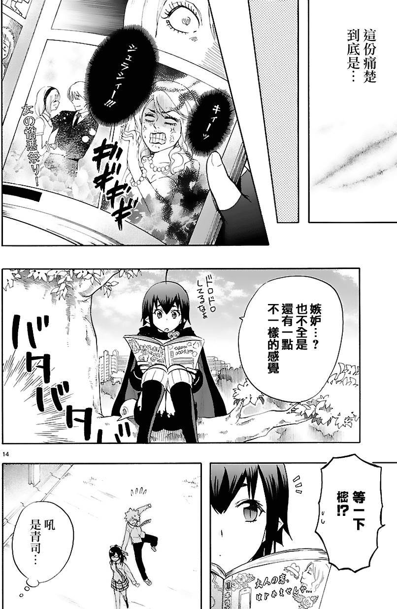 第14页