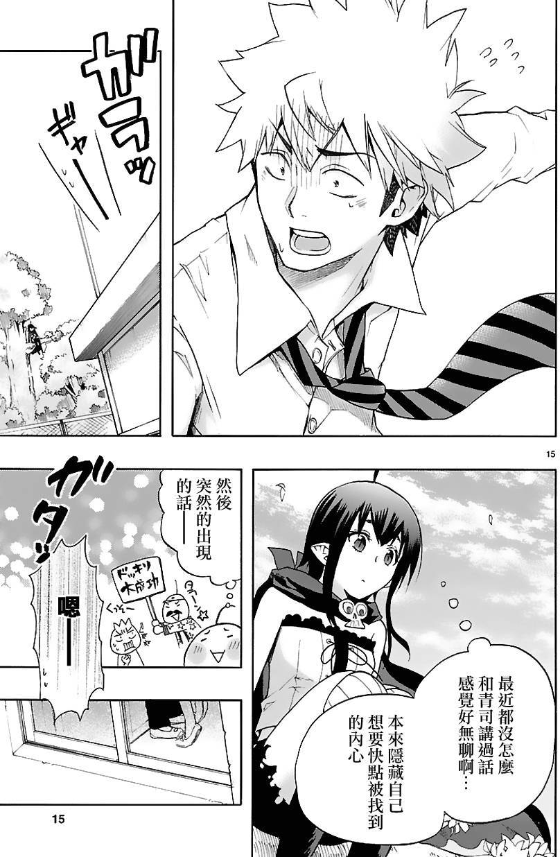 第15页
