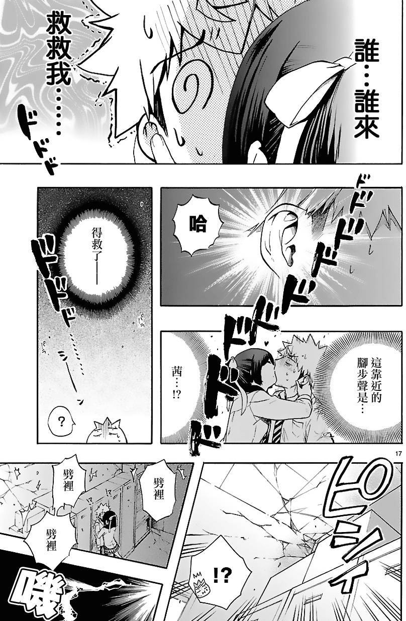 第17页