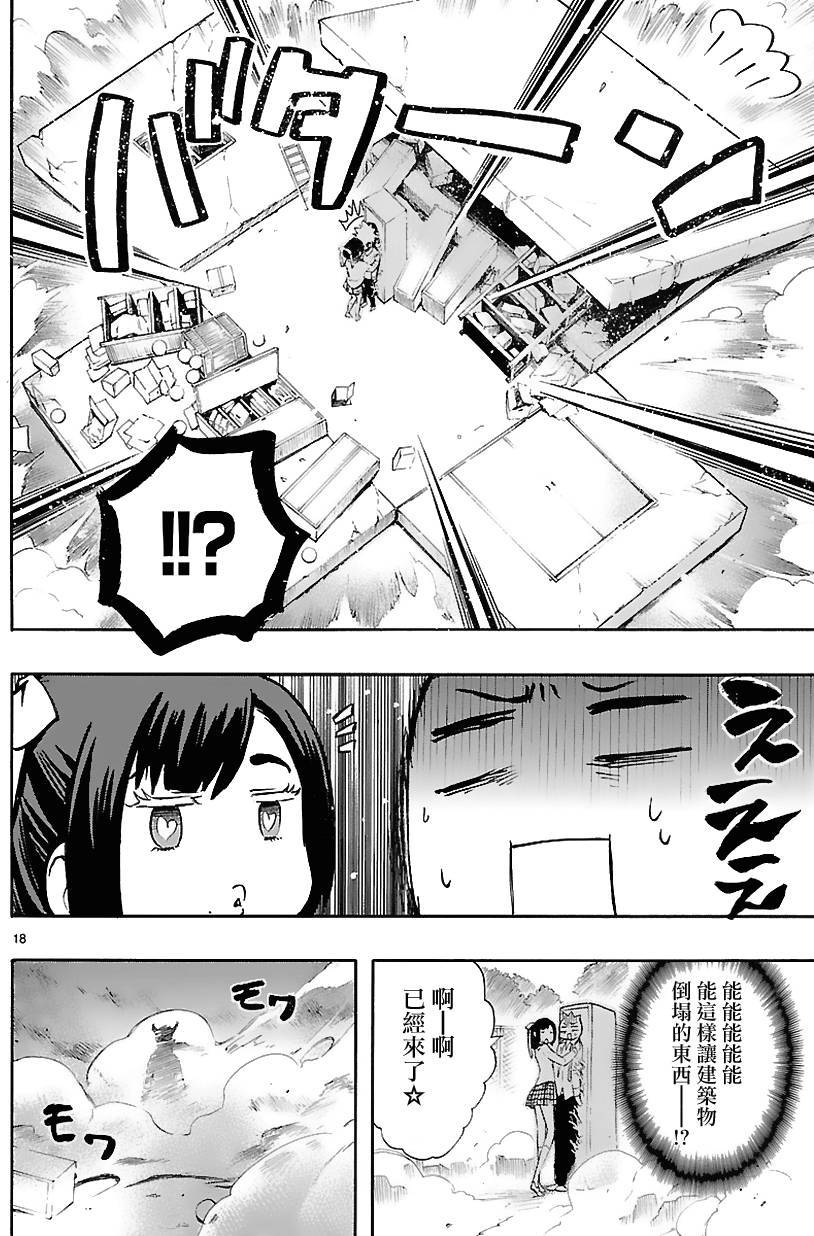 第18页