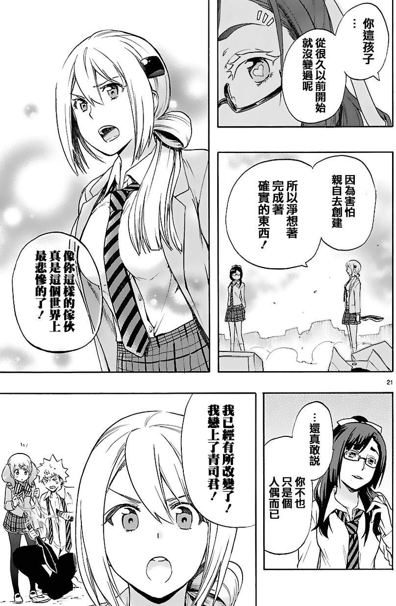 第21页