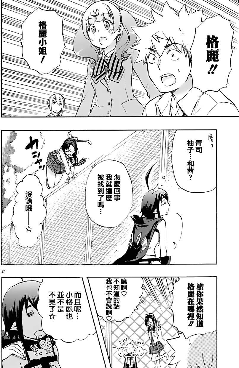 第24页