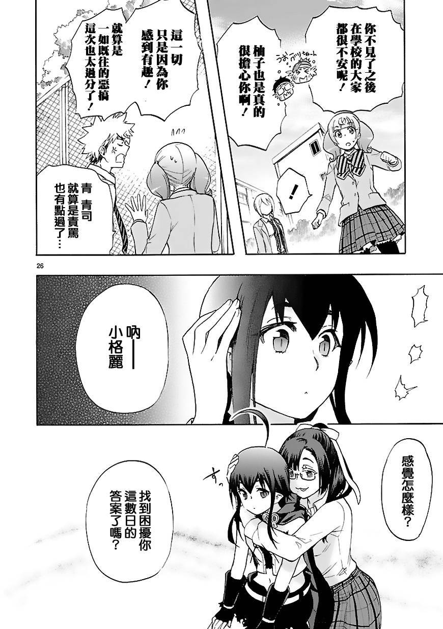 第26页