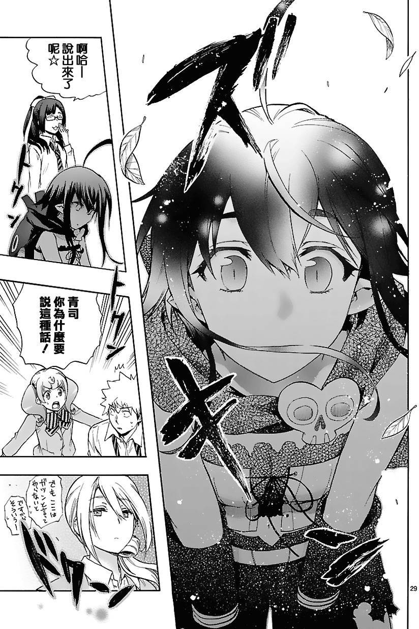 第29页