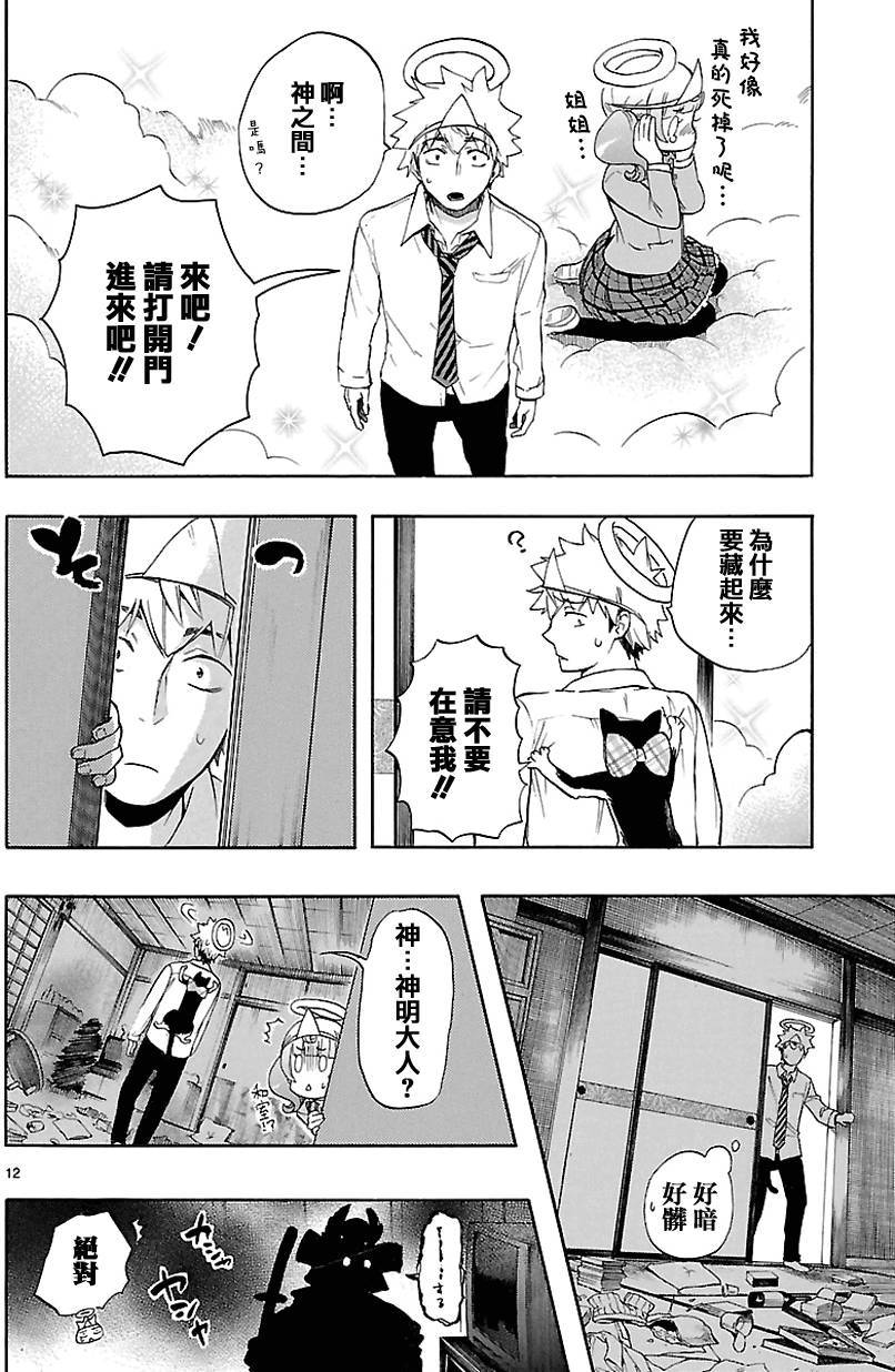 第10页