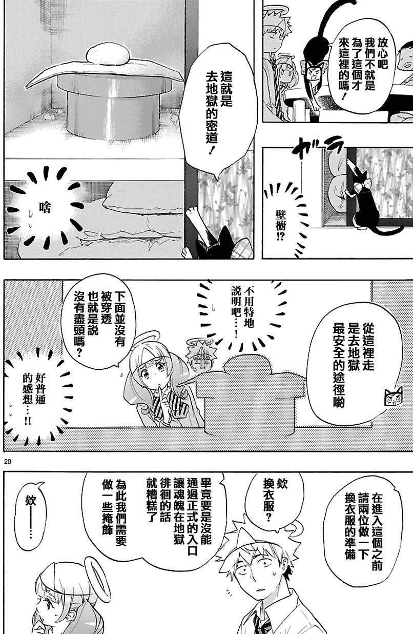 第18页