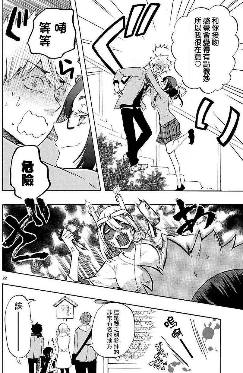 第20页