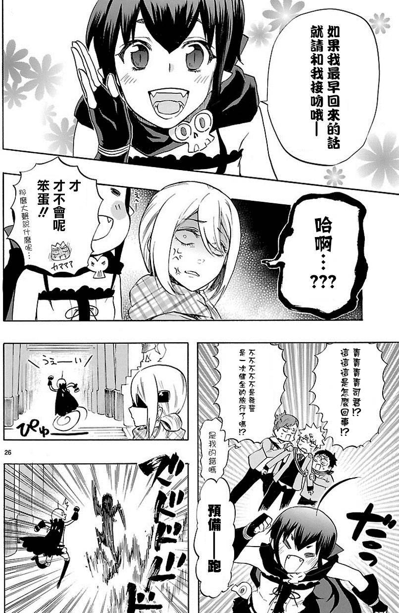 第24页