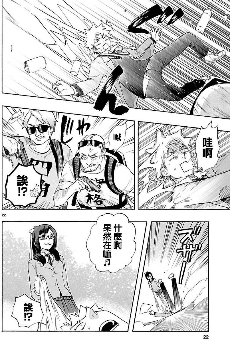 第20页