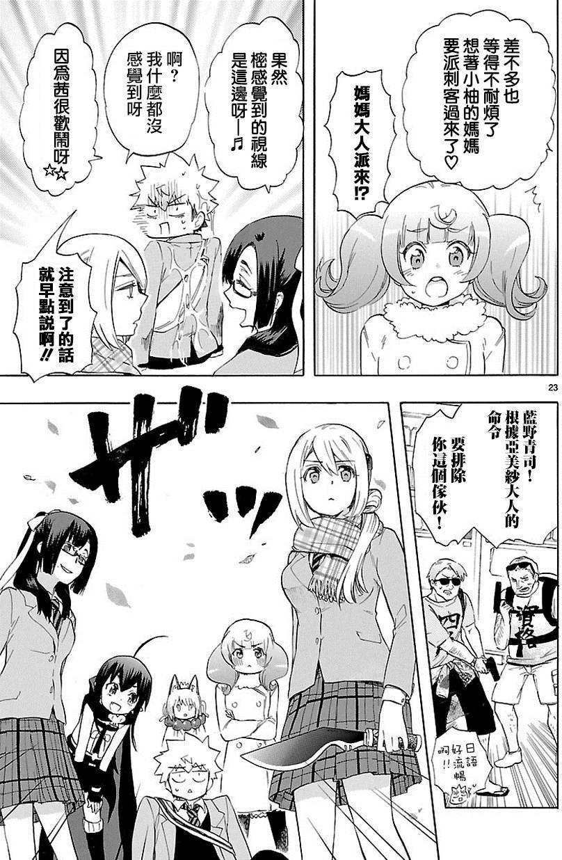 第21页