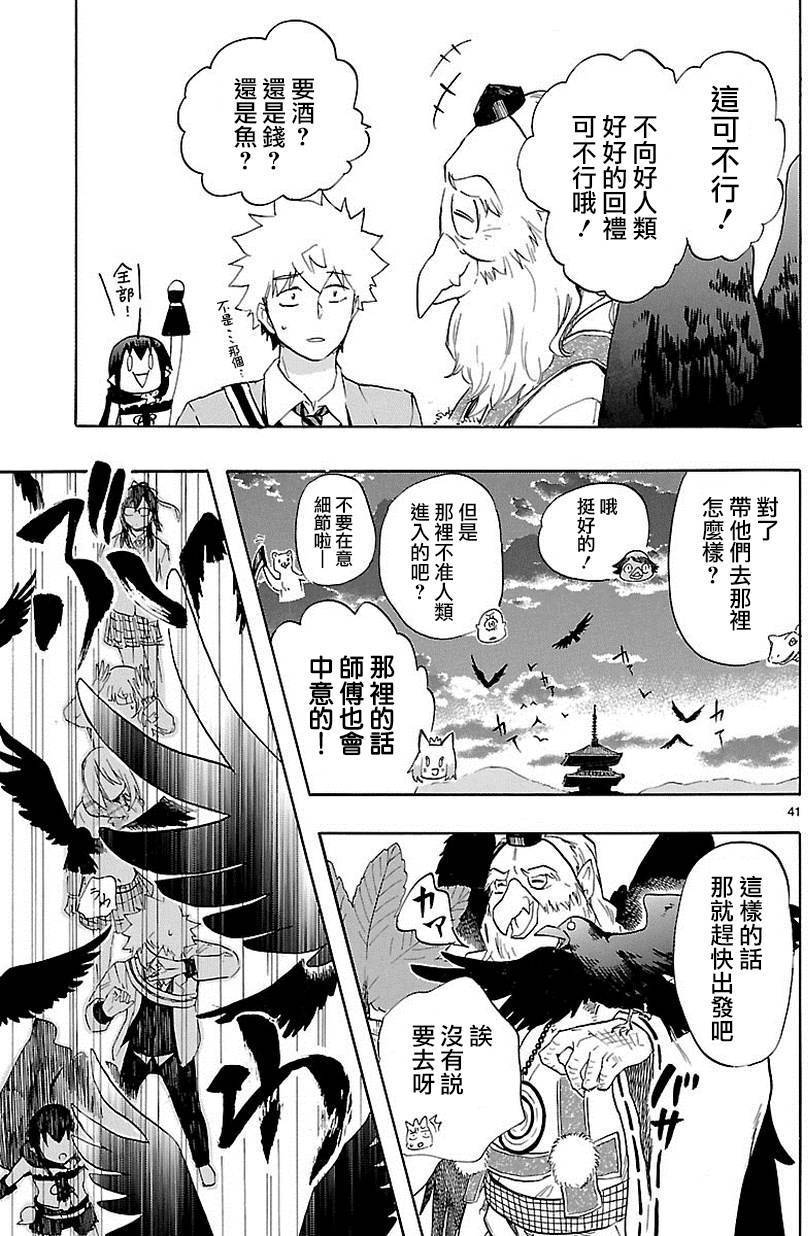 第39页