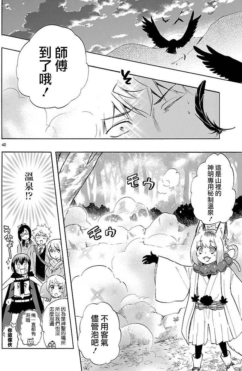 第40页