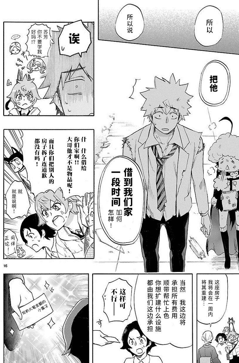 第14页