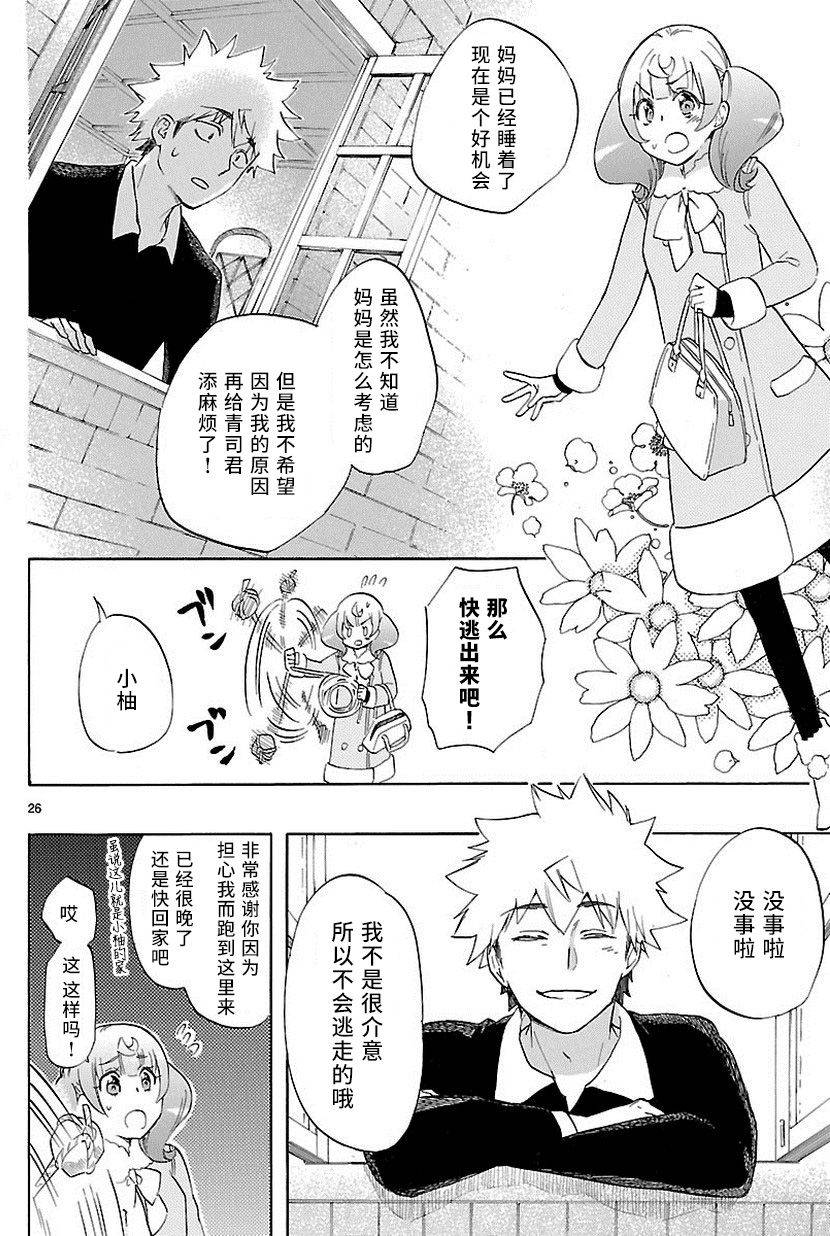 第24页